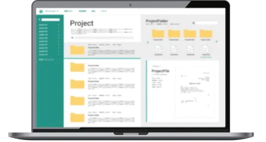 SmartManageの操作画面イメージ